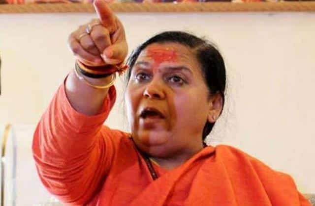 भाजपा नेत्री उमा भारती का विवादित बयान का वीडियो हुआ वायरल