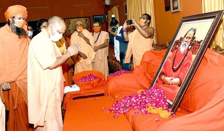 महंत नरेंद्र गिरि के दोषियों को  बख्सा नहीं जाएगा, मामले से जुड़ी एक एक घटना का होगा पर्दाफाश - सीएम योगी