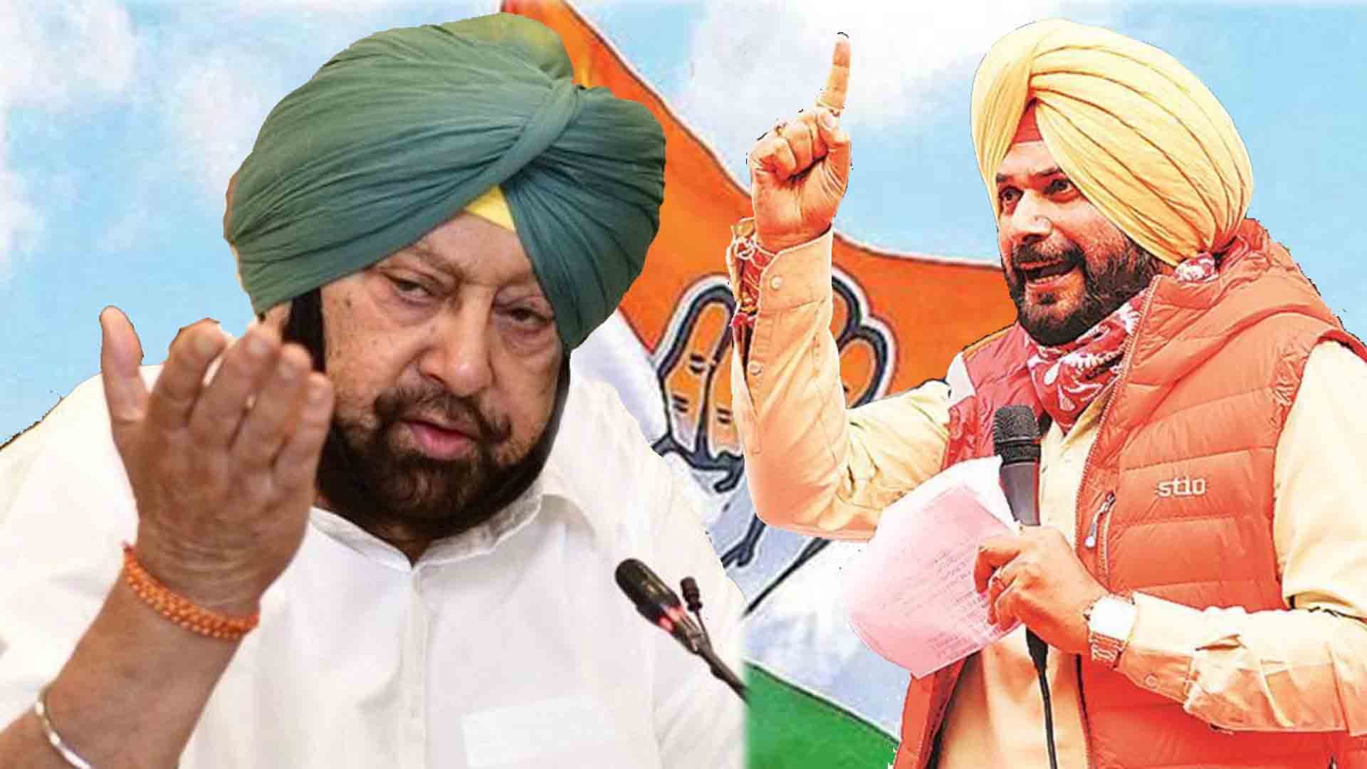 पंजाब कैप्टन की कप्तानी जाने के आसार , कैप्टन अमरिंदर ने भी पार्टी छोड़ने की धमकी दी
