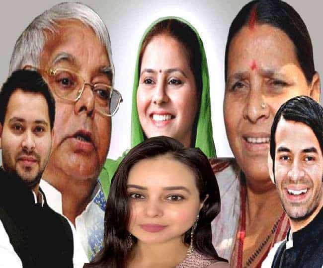 लालू यादव की पारिवारिक लड़ाई आई सड़क पर,  बहन ने खोली पोल।
