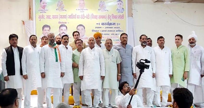 गजय से होगा नई क्रान्ति का उदय, रोटी, बेटी पर रिश्ता क़ायम।