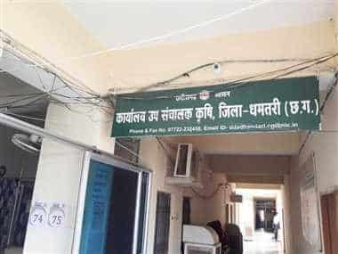 Paddy Purchase में कृषि विभाग के छूटे पसीने, समर्थन मूल्य पर धान खरीदना टेढ़ी खीर