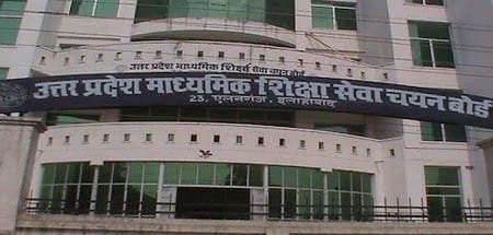 4500 माध्यमिक विद्यालयों को मिले 12610 शिक्षक, टीजीटी का परिणाम घोषित,|