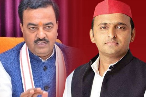 अखिलेश यादव को केशव प्रसाद मौर्य ने भ्रमित न होने का दिया सुझाव
