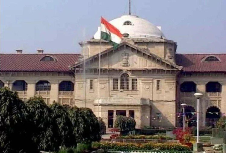 16 साल से कार्यरत कांस्टेबल को वेतन मिलेगा दरोगा के समान,हाईकोर्ट का आदेश |