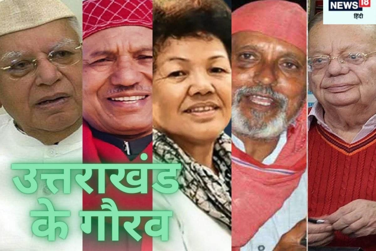 उत्तराखंड स्थापना दिवस पर गौरव सम्मान 2021 के लिए पांच हस्तियों के नामों की घोषणा ।