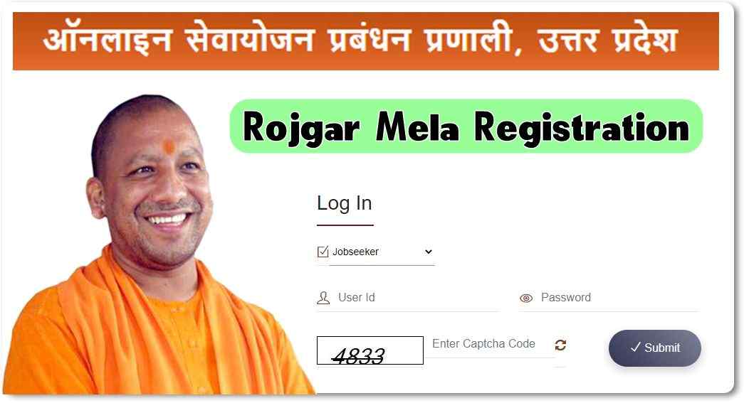 वैकेंसी का बंपर मेला,  नौकरी के इच्छुक व्यक्ति जल्द करें आवेदन ।
