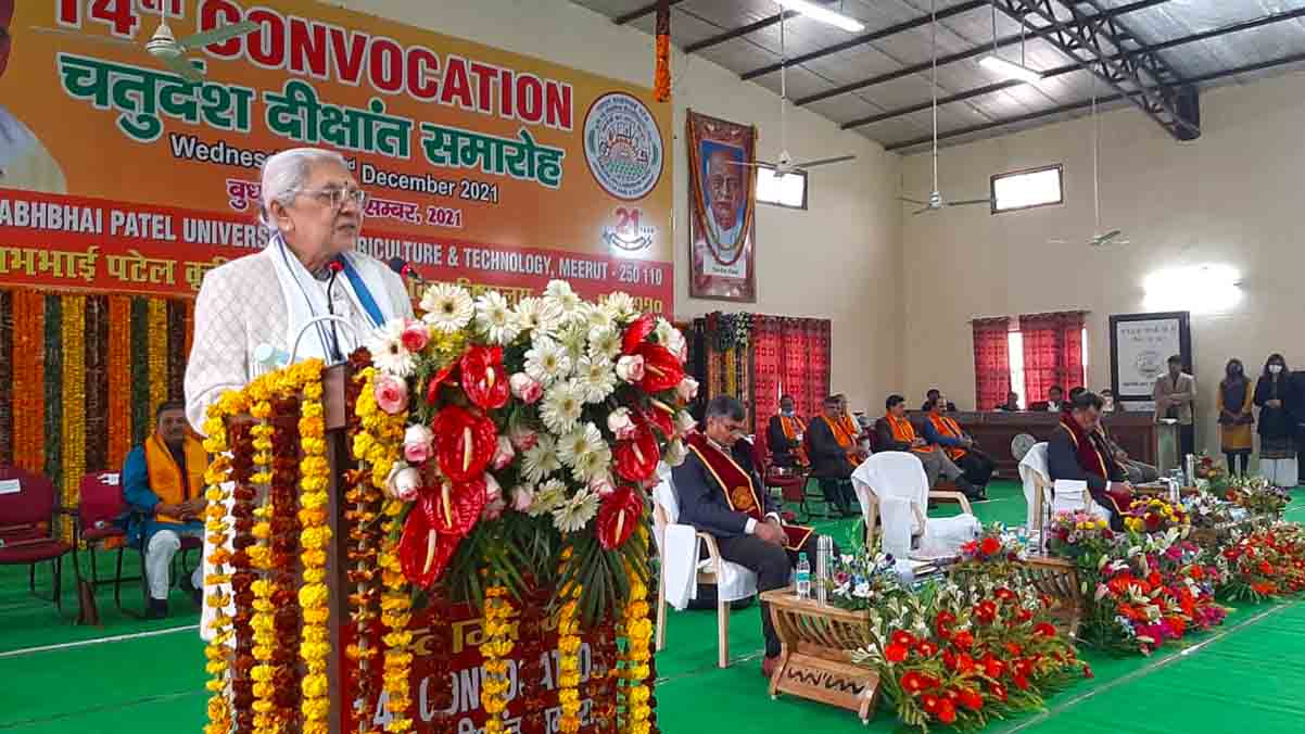 सरदार वल्लभ भाई पटेल कृषि एवं प्रौद्योगिकी विश्वविद्यालय का चतुर्दश दीक्षांत समारोह सपंन्न