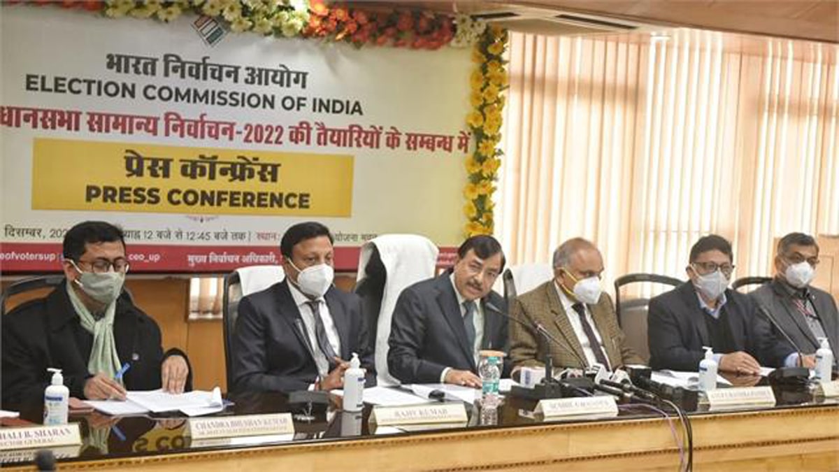 यूपी समेत 5 राज्यों में कब होंगे चुनाव , आज 3 बजे होगा तारीखों का एलान