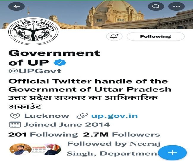 हैकरों के निशाने पर योगी सरकार, CMO के बाद दो और सरकारी ट्विटर हैक