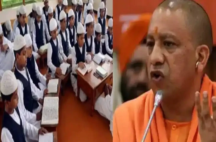 योगी सरकार का फैसला: अब यूपी के मदरसों को नहीं मिलेगी सरकारी मदद