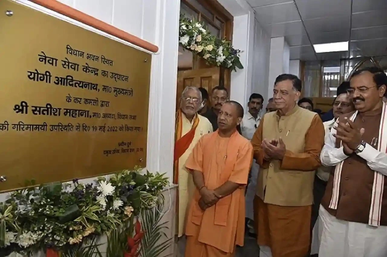 उत्तर प्रदेश की योगी सरकार ने पर्यावरण संरक्षण को बढ़ावा देते हुए यूपी विधानसभा को पेपरलेस करने का किया ऐलान