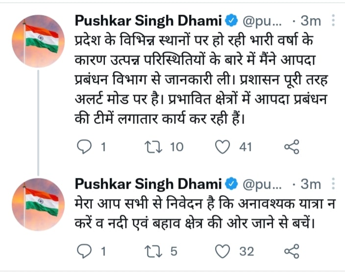 देहरादून में फटा बादल, पुल बहा, बारिश का अलर्ट जारी