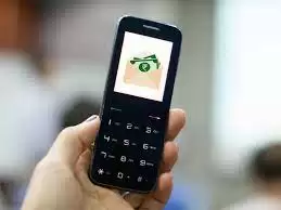 अब बिना इंटरनेट और स्मार्टफोन के फीचर फोन से ही भेज सकेंगे पैसे, जाने प्रोसेस