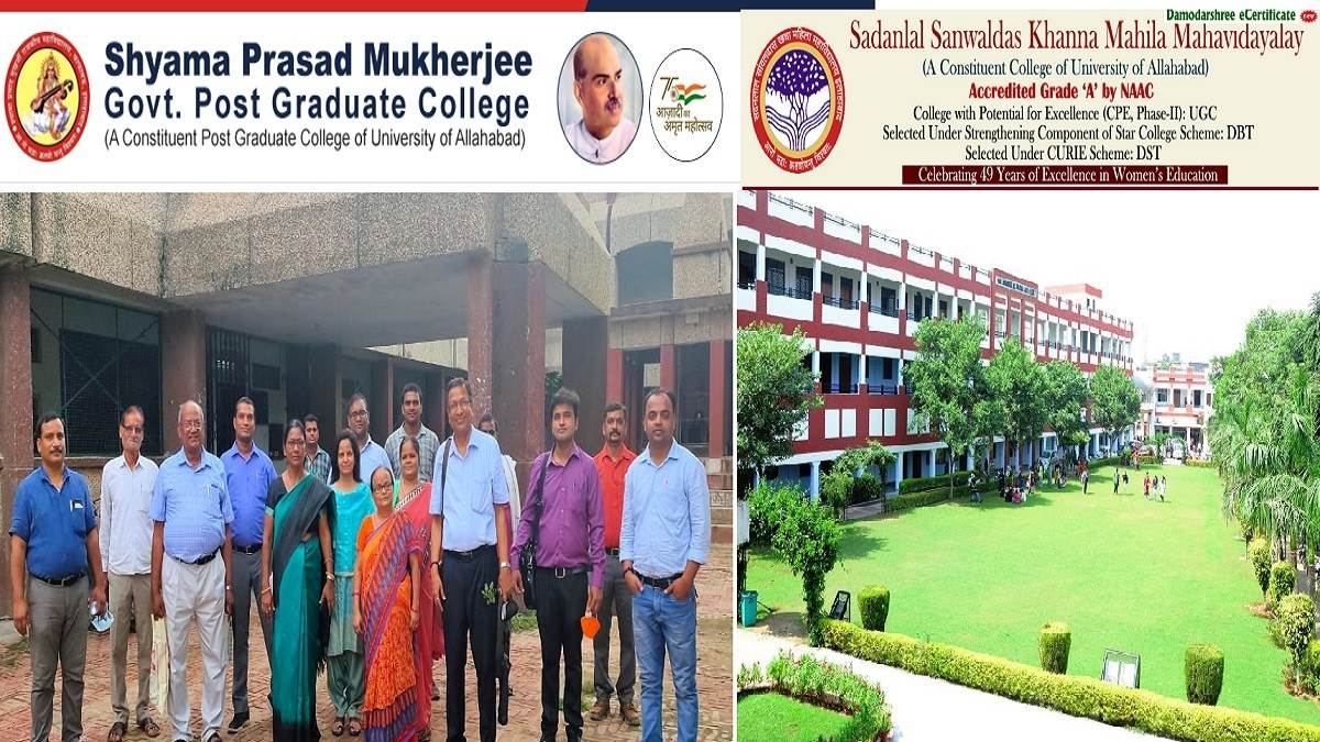 AU Recruitment 2022: इलाहाबाद विश्वविद्यालय में असिस्टेंट प्रोफेसर के 15 पदो की निकली भर्ती, ऐसे करें आवेदन