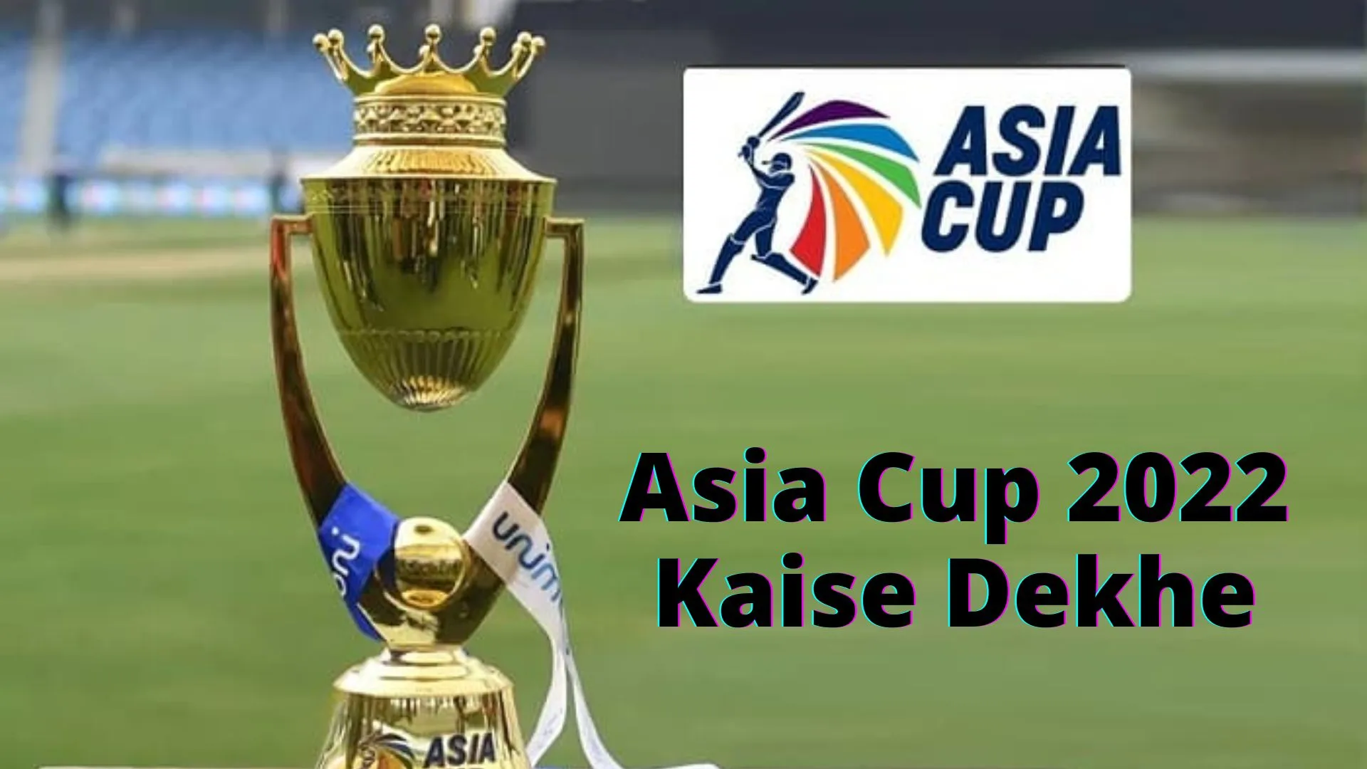 Asia Cup 2022: मोबाइल पर ऐसे Free में देखें Ind Vs Pak Live T20 Match