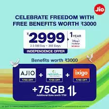 Jio independence day 2022 Offer: जियो का जबरदस्त ऑफर, मात्र 3000 रुपए में मिल रहे ये अतिरिक्त लाभ