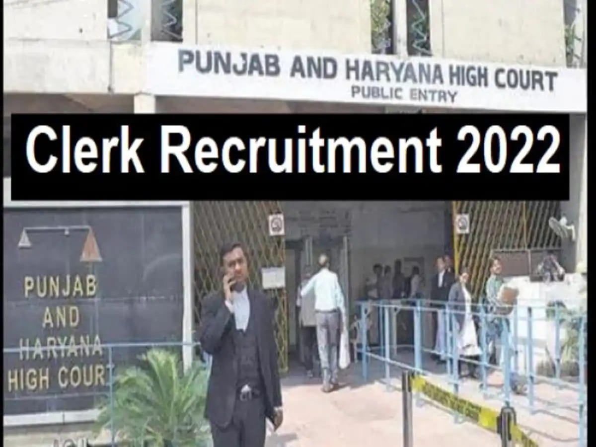 Jobs alarts: पंजाब और हरियाणा हाईकोर्ट में क्लर्क की निकली भर्ती, जल्दी करें अप्लाई