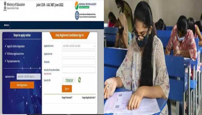 CSIR UGC NET EXAM 2022: यूजीसी नेट नया शेड्यूल जारी, 16 सितंबर से सीबीटी मोड में होंगी परीक्षाएं