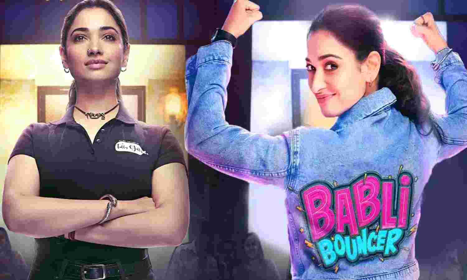 बबली बाउंसर के किरदार में दिखेंगी तमन्ना भाटिया, ट्रेलर जारी, 23 सितम्बर को आयेगी फिल्म