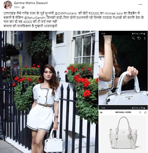 निशंक की बेटी के हाथ में 33 हजार का बैग, कांग्रेस ने साधा निशाना
