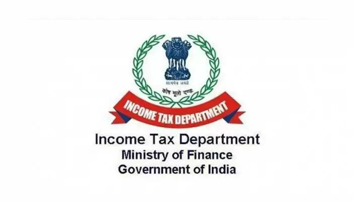 सरकारी नौकारी: इनकम टैक्स विभाग नौकारी करने का सुनहरा मौका, आवेदन करने की आखिरी तारीख 16 सितंबर