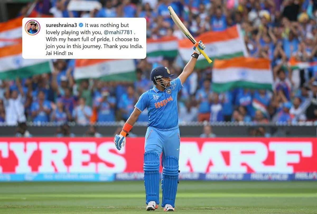 Suresh Raina Retirement: सुरेश रैना ने क्रिकेट के सभी फॉर्मेट से लिया सन्यास, ट्वीट कर दी जानकारी