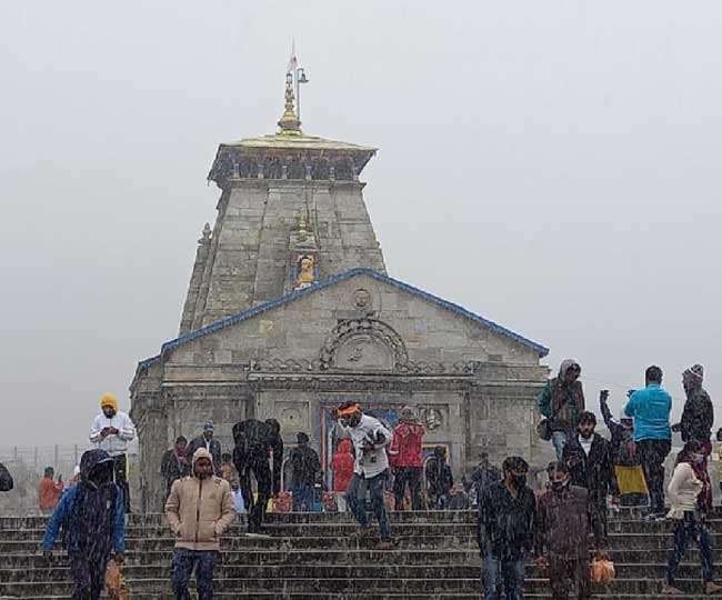 Uttarakhand news: दीपावली में होगी बारिश या खिलेगी धूप, जाने मौसम का हाल