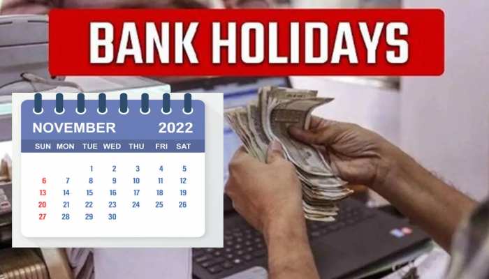 November bank holiday: नवंबर में 10 दिन बंद रहेंगे, यहां चेक करें RBI से जारी छुट्टियों की लिस्ट