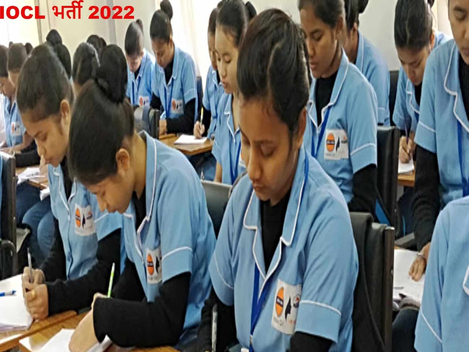 Sarkari Naukri: सरकारी नौकरी का कर रहें युवकों का इंतजार खत्म, IOCL ने निकाली भर्ती