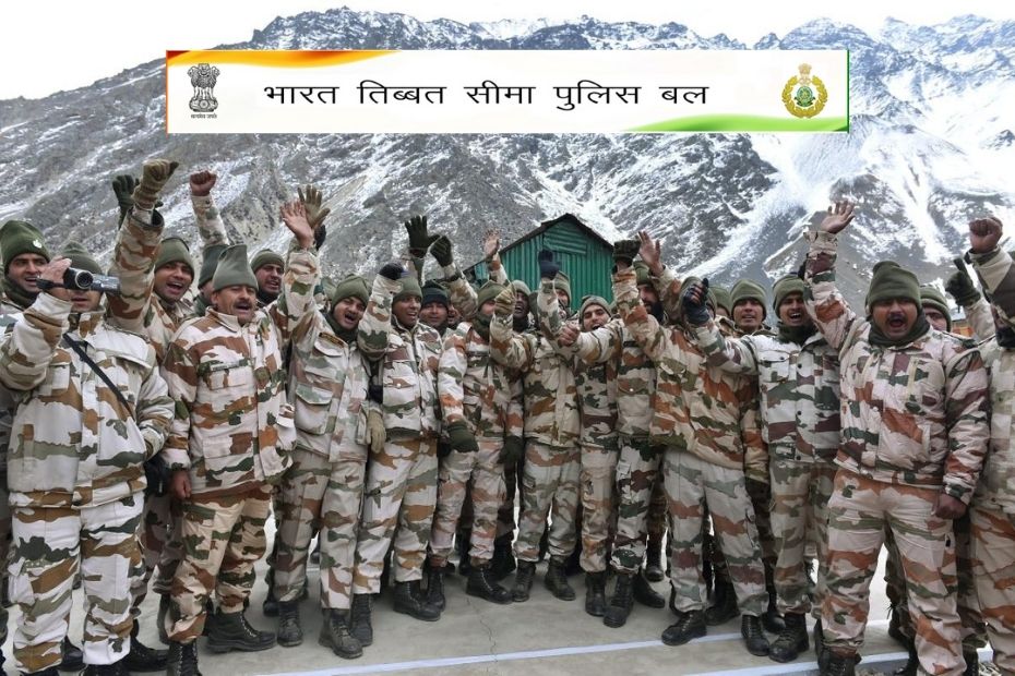 आईटीबीपी में निकली भर्ती, 12वी. पास कर सकते हैं अप्लाई
