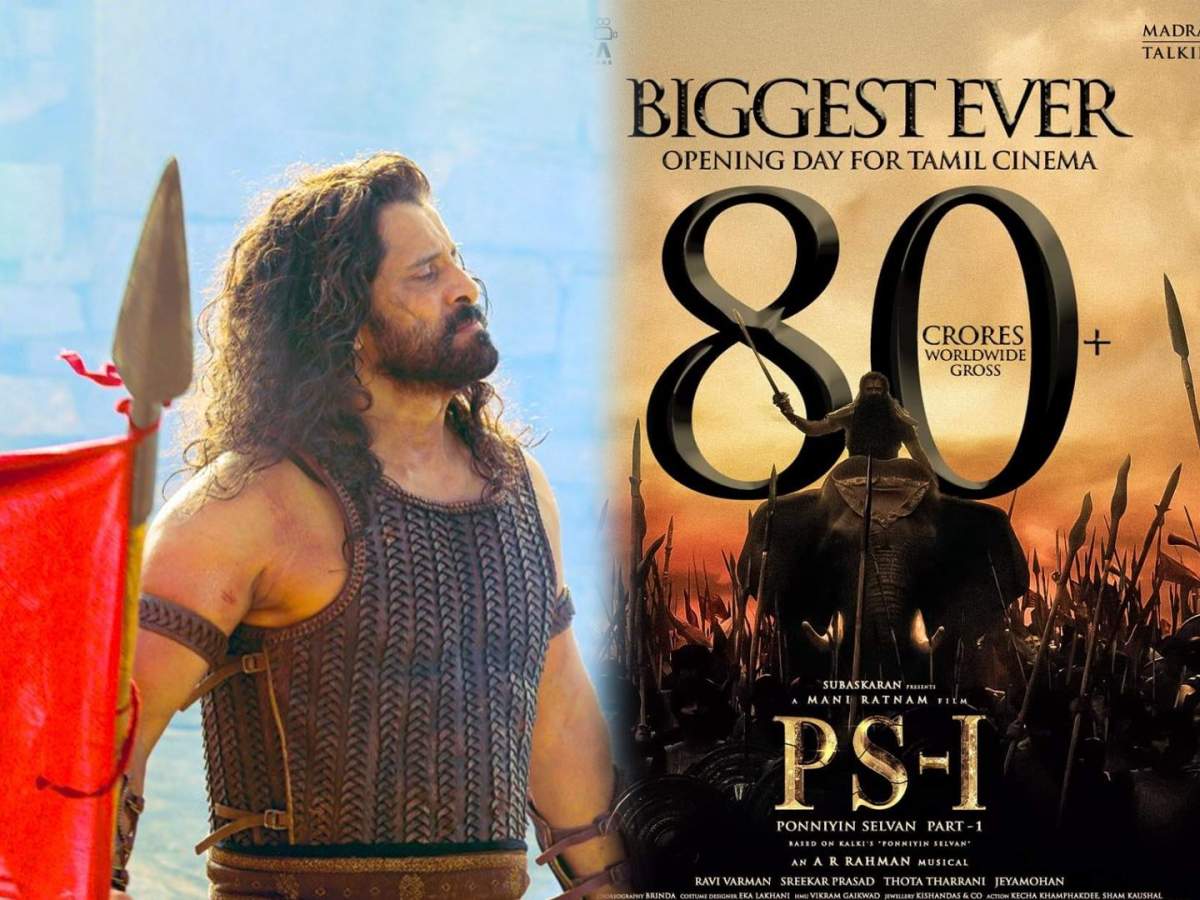 Ponniyin Selvan-I Box Office Collection: 'पोन्नियन सेल्वन 1' ने ब्रह्मास्त्र को पछाड़ा, जाने पहले दिन कितनी हुई कमाई