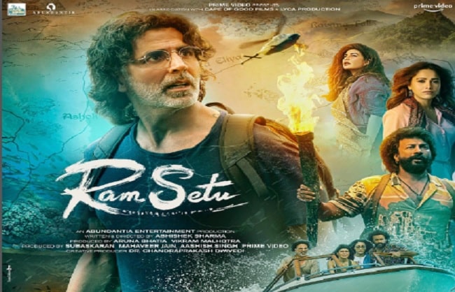 Ram Setu Trailer: अक्षय कुमार की फिल्म रामसेतु का ट्रेलर आउट, दिवाली में होगी रिलीज
