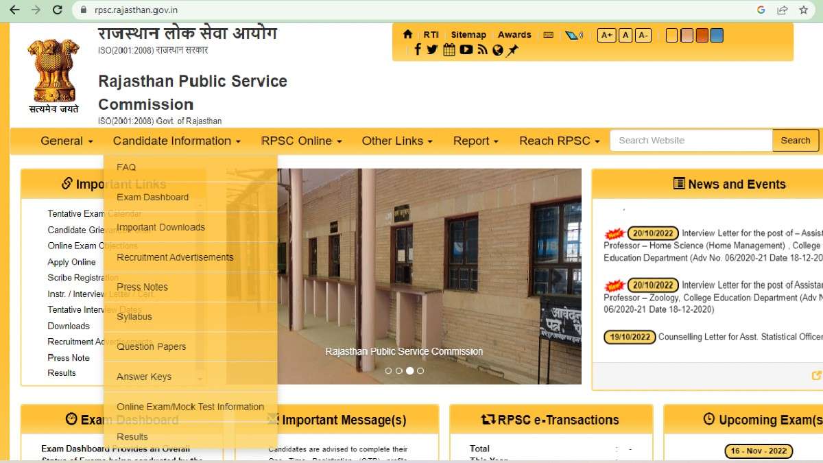 Sarkari Naukari: फूड सेफ्टी ऑफिसर पदों पर निकली भर्ती, ऐसे करें अप्लाई