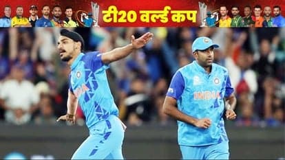 IND vs BAN: बारिश बनी वजह टीम इंडिया विजय, बांग्लादेश को 5 रनों से हराया