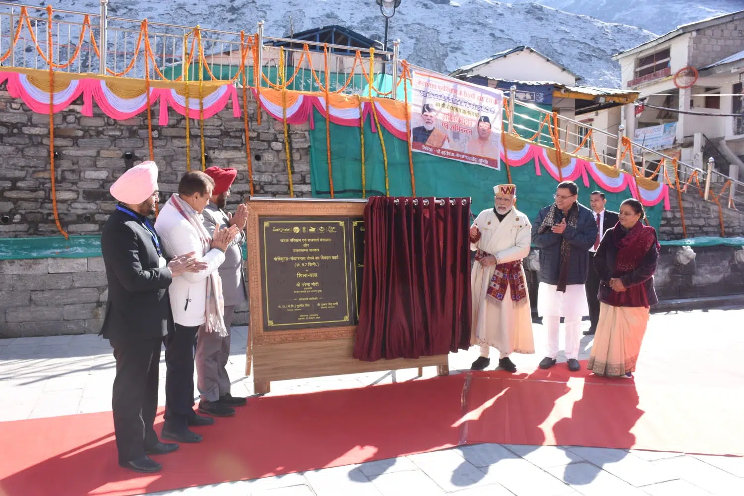 पीएम मोदी ने केदारनाथ धाम में किया अपने ड्रीम प्रोजेक्ट का शिलान्यास, सात घंटे का सफर अब 30 मिनट में होगा पूरा