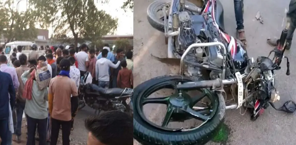 दर्दनाक हादसा: नवागांव के पास बस ने मारी टक्कर, स्कूल से घर जा रहे तीन छात्रों की मौत