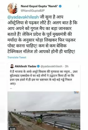 पूर्व CM अखिलेश यादव के ट्वीट का मंत्री नंदी ने दिया ऐसा करारा जवाब