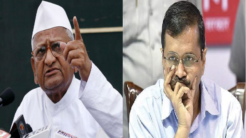 अन्ना हजारे ने लिखा सीएम केजरीवाल को पत्र, कही ये बड़ी बातें