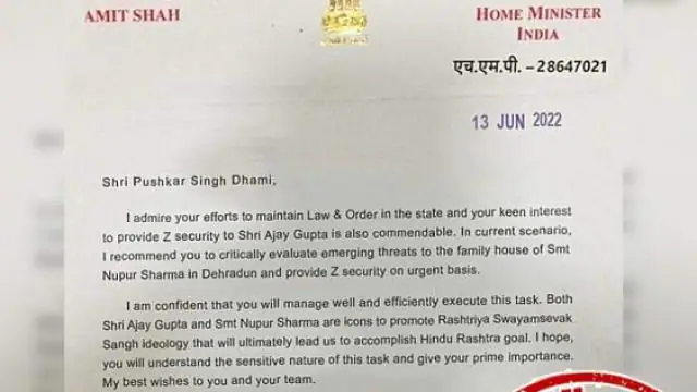 उत्तराखंड: अमित शाह के नाम से Z सिक्योरिटी के लिए CM धामी को लिखी चिट्ठी, दर्ज हुआ मुकदमा