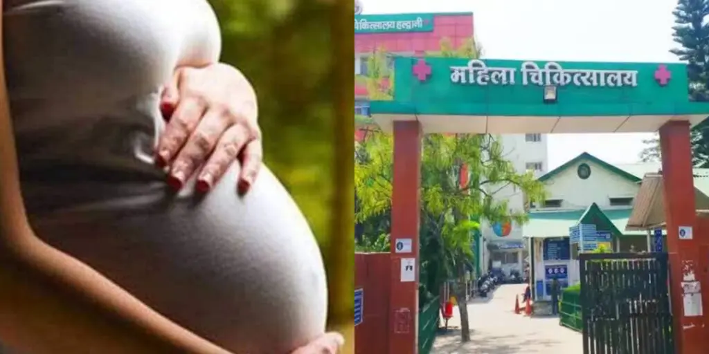 उत्तराखंड: अस्पताल के गेट पर गर्भवती ने दिया बच्चे को जन्म, लापरवाही पर नर्सिंग अधिकारी सस्पेंड