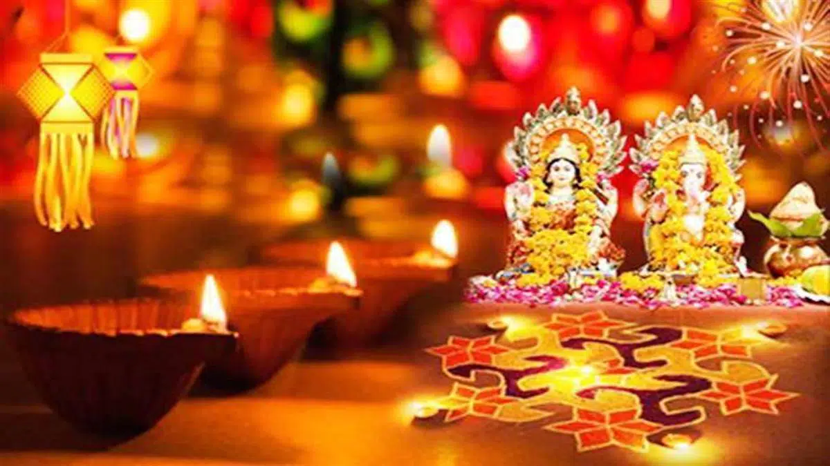 दीपावली आज, राजयोग में लक्ष्मी पूजा का मुहूर्त, जानें पूजा विधि