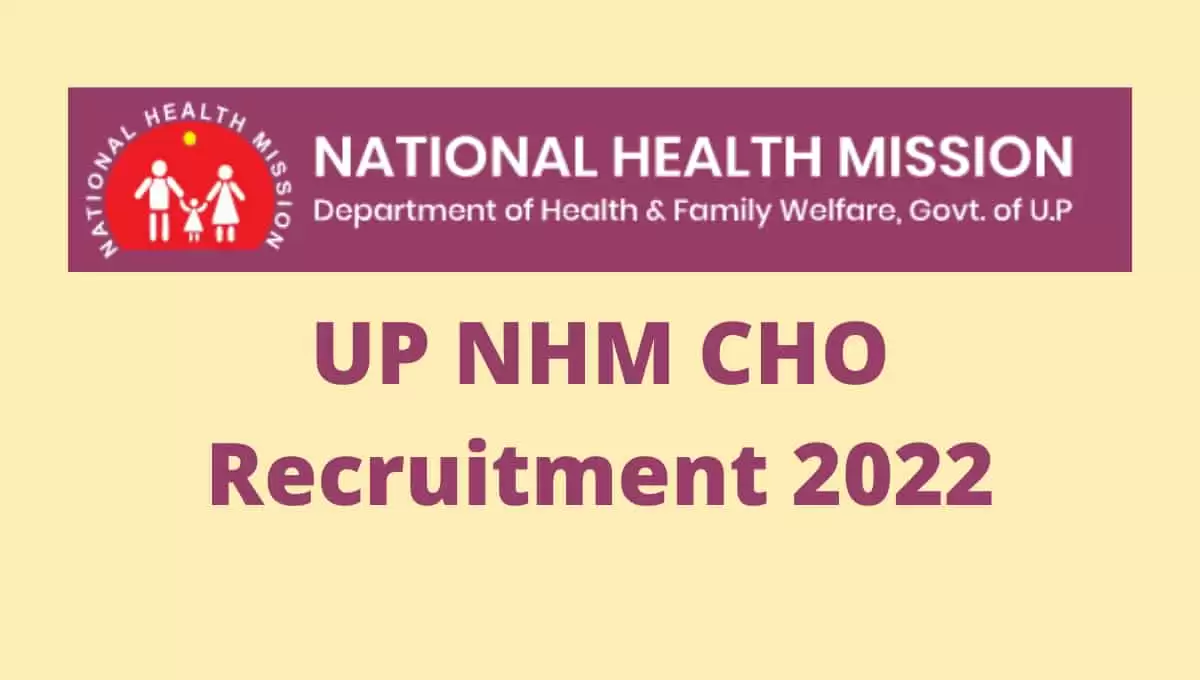 JOB ALERT: कम्युनिटी हेल्थ ऑफिसर के 4000 पदों पर निकली भर्ती, जल्द करे आवेदन