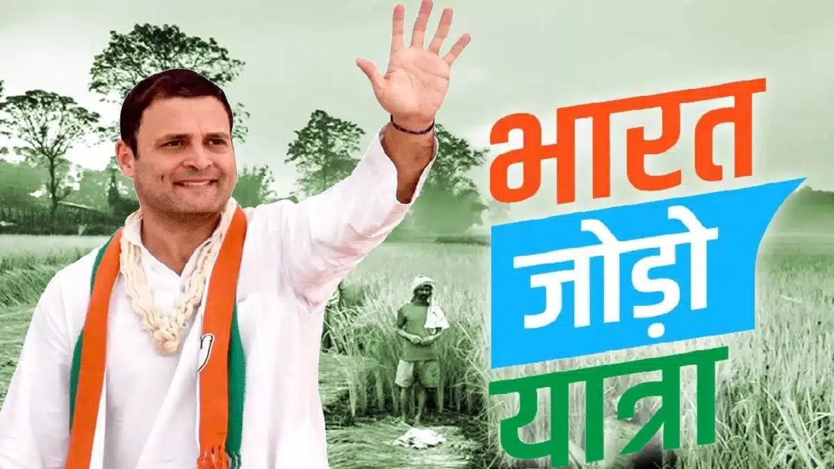 कांग्रेस और भारत जोड़ो यात्रा का ट्विटर हैंडल होगा ब्लॉक, ये छोटी गलती बनी कारण