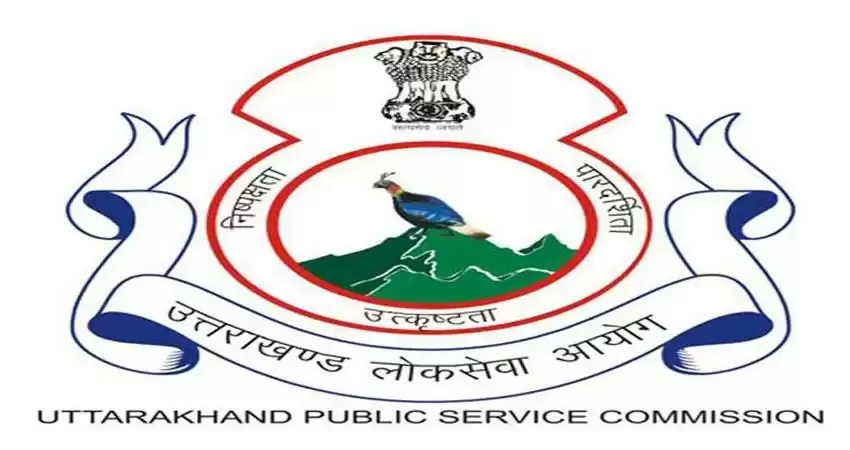 उत्तराखंड से बड़ी खबर: UKPSE ने इन 12 भर्तियों के प्रस्ताव लौटाए, पूरी जानकारी यहां...