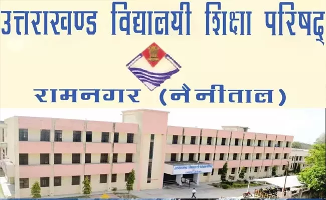 उत्तराखंड के 9वी और 11वी के छात्र-छात्राओं के लिए जरुरी खबर