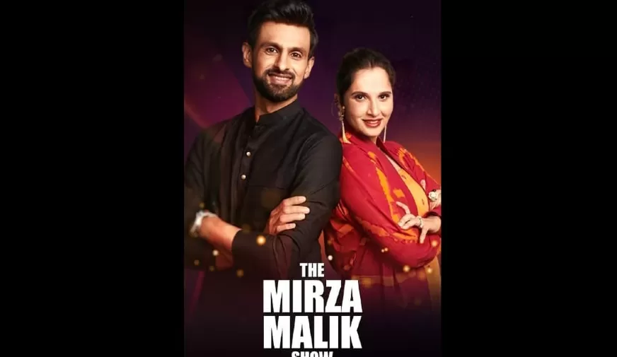 शोएब सानिया मिर्जा के रिश्ते में आया नया मोड़, The Mirza-Malik Show में दिखेंगे साथ