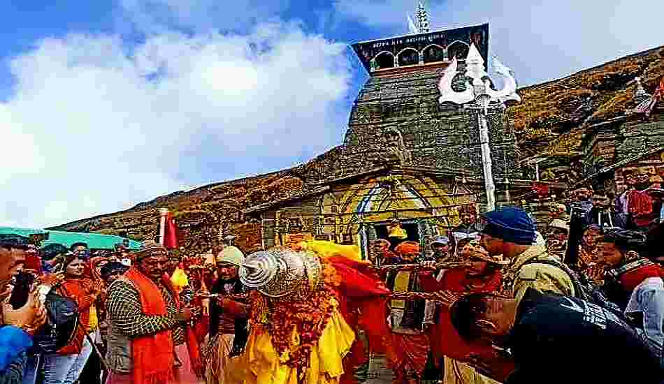 विधि विधान के साथ तृतीय केदार भगवान तुंगनाथ के कपाट शीतकाल के लिए बंद