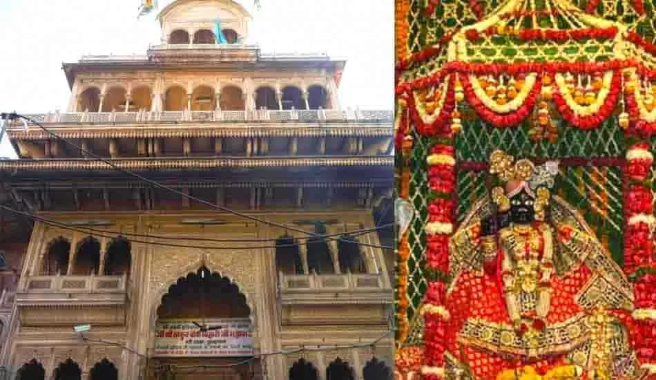 बांके बिहारी मंदिर में दर्शन के समय में परिवर्तन