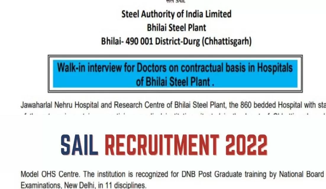 SAIL Recruitment 2022: इस सरकारी विभाग में निकली मैनेजर पदों पर भर्ती, 2 लाख 20 हजार तक होगी सैलरी..